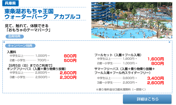 �����΂������ቤ��