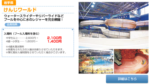 ���񂶃��[���h