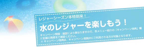 ���̃��W���[���y������