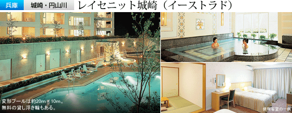 ���C�Z�j�b�g���i�C�[�X�g���h�j