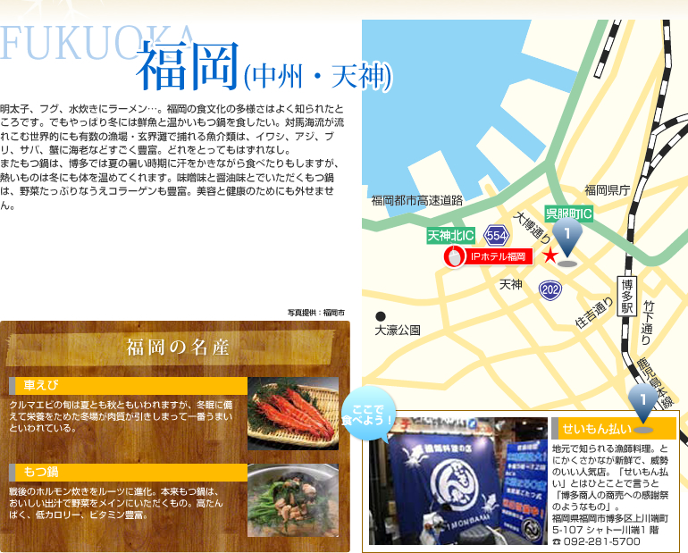 �����i���B�E�V�_�j